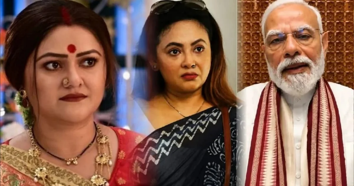 “অবশ্যই প্রতিবাদ করব, কিন্তু কাউকে অসম্মান করে নিজেকে বড় দেখিয়ে নয়, এই ক্ষেত্রে শ্রীলেখাদি...” শ্রীলেখা মিত্রকে ‘নির্বুদ্ধিতা’র তকমা দিয়ে কড়া বার্তা কনীনিকা বন্দ্যোপাধ্যায়ের! প্রতিবাদের নামে মুখ্যমন্ত্রী বা প্রধানমন্ত্রীকে কি অসম্মান করা যায়? মোদীর বিকৃ'ত পোস্টার কাণ্ডে ক্ষু'ব্ধ অভিনেত্রী! ‘রাজনৈতিক মতাদর্শ আলাদা হলেও সাংবিধানিক পদে থাকা ব্যক্তিকে অবমাননার অধিকার কে দিয়েছে?’ তুললেন প্রশ্ন! 1 Koneenica Banerjee, শ্রীলেখা মিত্র, Sreelekha Mitra, tollywood, বিনোদন, কনীনিকা বন্দোপাধ্যায়, Narendra Modi Poster Controversy, Protest, Political Controversy, Constitutional Post, Bengali Actress, West Bengal, Bengal Politics, নরেন্দ্র মোদী পোস্টার বিতর্ক, প্রতিবাদ, রাজনৈতিক বিতর্ক, সাংবিধানিক পদ, বাঙালি অভিনেত্রী, পশ্চিমবঙ্গ, বাংলার রাজনীতি