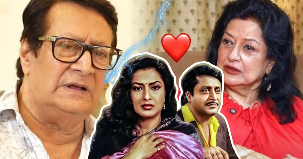 রঞ্জিত মল্লিক, Ranjit Mallick, মৌসুমী চ্যাটার্জী, tollywood, বিনোদন, Moushumi Chatterjee, entertainment, টলিউড, প্রেমের গুঞ্জন, love story