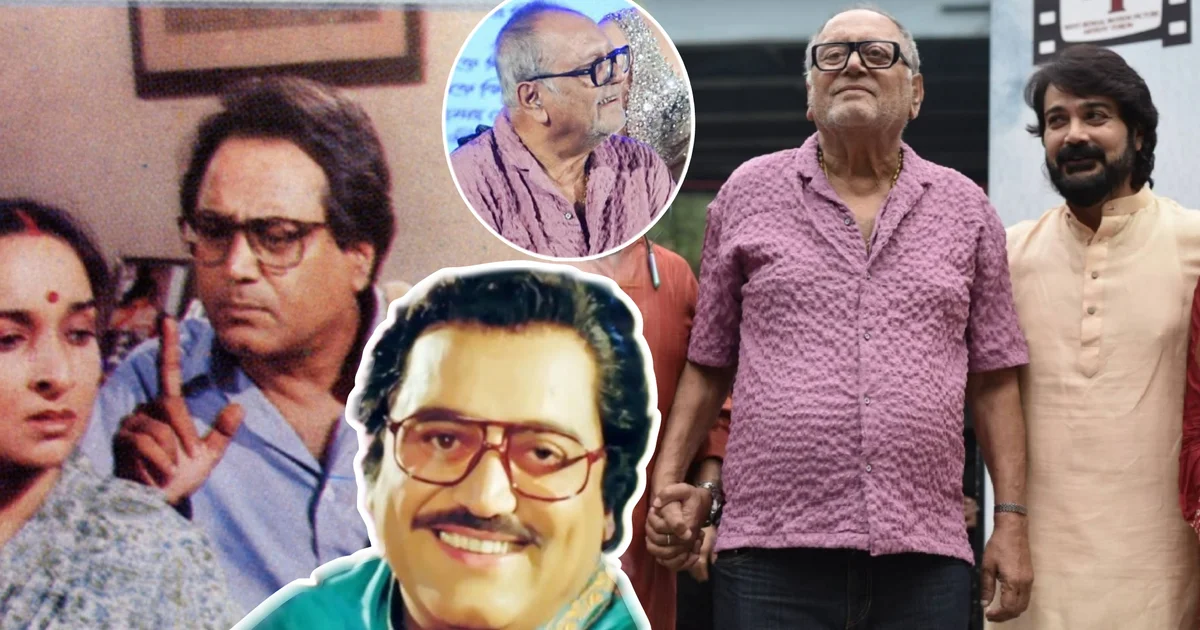 ৮২ বছরের দীপঙ্কর দে-কে দেখে চিনতেই পারবেন না! একসময়ে বাংলা সিনেমায় নায়ক নয়, সুপুরুষ খলনায়ক হয়েই জয় করেছিলেন দর্শকের মন, আজ হাঁটতেও লাগে অন্যের সাহায্য! প্রথম সংসার ভেঙে, ৬০-এ হাঁটুর বয়সী দোলনকে বিয়ে! সাফল্য, ব্যক্তিগত দু'র্যোগ ও দীর্ঘ অভিনয়জীবন, জেনে নিন বর্ষীয়ান অভিনেতার জীবনের অজানা অধ্যায়! 1 Veteran Actor Dipankar Dey Untold Life Story From Stardom To Strength At 82