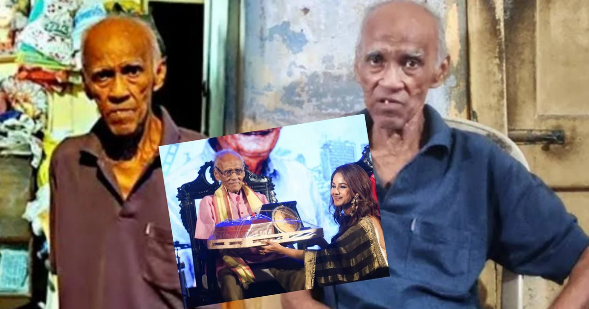 যাঁর মুখ সবাই চেনে, নাম জানে না কেউ! ২০০-র বেশি ছবিতে অভিনয়, অথচ শেষ জীবন কাটছে চরম দুর্দশা ও অভাবে! এবার 'শ্রদ্ধাঞ্জলি ২০২৬'-এ সম্মানিত হলেন নিমাই ঘোষ, কিন্তু শুধু পুরস্কার দিলেই কি শিল্পীর প্রতি দায়িত্ব শেষ? একটি স্মারক কি সব ঋণ শোধ করতে পারে? বরং পাশে দাঁড়িয়ে ক'ষ্ট লাঘব করাই হোক আসল শ্রদ্ধাঞ্জলি! 1 Nimai Ghosh, WBMPAF, Shraddhanjali 2026, Bengali Cinema, Veteran Actor, Tollywood, Prosenjit Chatterjee, Bengali Film Industry, নিমাই ঘোষ, শ্রদ্ধাঞ্জলি ২০২৬, ডব্লিউবিএমপিএএফ, বাংলা সিনেমা, বর্ষীয়ান অভিনেতা, টলিউড, প্রসেনজিৎ চট্টোপাধ্যায়, বাংলা চলচ্চিত্র