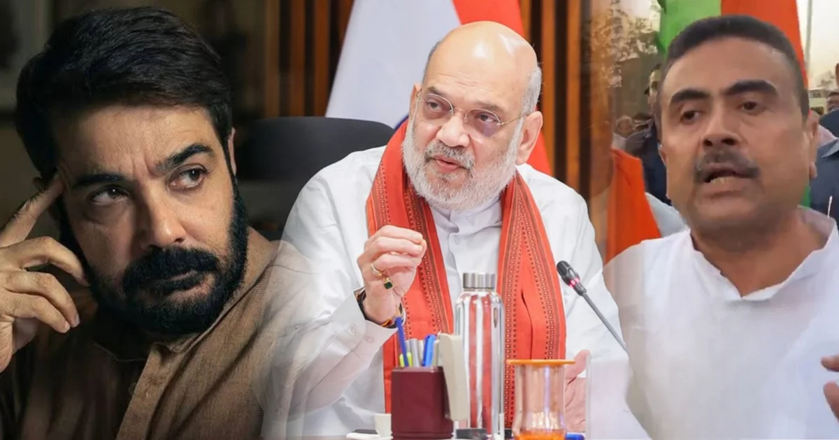 টলিউডের জ্যেষ্ঠ পুত্রের দরজায় স্বয়ং কেন্দ্রীয় স্বরাষ্ট্রমন্ত্রী! প্রসেনজিৎ চট্টোপাধ্যায়ের বাড়িতে বৈঠকে হাজির অমিত শাহ, সঙ্গে মুখ্যমন্ত্রী শুভেন্দু অধিকারী! কী নিয়ে চলল বিশেষ আলোচনা? সুপারস্টারের পদ্ম শিবিরে যোগদানের জল্পনা আরও জোরালো? 1 Prosenjit Chatterjee, Amit Shah, Suvendu Adhikari, Padma Shri, Tollywood, Bengali Cinema, Kolkata, Bengal Politics, Bjp, Entertainment, প্রসেনজিৎ চট্টোপাধ্যায়, অমিত শাহ, শুভেন্দু অধিকারী, পদ্মশ্রী, টলিউড, বাংলা সিনেমা, কলকাতা সফর, বিজেপি, বাংলার রাজনীতি, বিনোদন সংবাদ