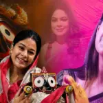 Iman Chakraborty, spiritual journey, National Award, Jagannath devotee, Rath Yatra, Bengali singer, Iman Chakraborty post, Tollywood, entertainment, ইমন চক্রবর্তী, ইমন চক্রবর্তীর পোস্ট, আধ্যাত্মিকতা, জগন্নাথদেব, রথযাত্রা, জাতীয় পুরস্কার, বাঙালি গায়িকা, টলিউড, বিনোদন