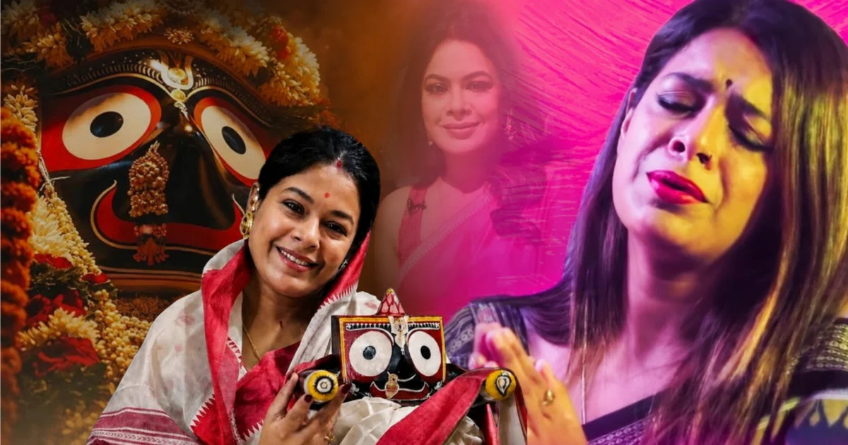 'আজ সবাই আছে, সময় এলে বদলেও যাবে...খালি তুমি হাত ছেড়ো না বাবা' আমেরিকায় গিয়ে চরম শারীরিক দুর্ভো'গ! সেই এক ঘটনার পরই বদলে যায় ইমন চক্রবর্তীর জীবন, কীভাবে আধ্যাত্মিকতার পথে হাঁটলেন গায়িকা? 'বাবা'কে স্মরণ করে আবেগঘন পোস্টে নিজেই জানালেন সবটা? 1 Iman Chakraborty, spiritual journey, National Award, Jagannath devotee, Rath Yatra, Bengali singer, Iman Chakraborty post, Tollywood, entertainment, ইমন চক্রবর্তী, ইমন চক্রবর্তীর পোস্ট, আধ্যাত্মিকতা, জগন্নাথদেব, রথযাত্রা, জাতীয় পুরস্কার, বাঙালি গায়িকা, টলিউড, বিনোদন