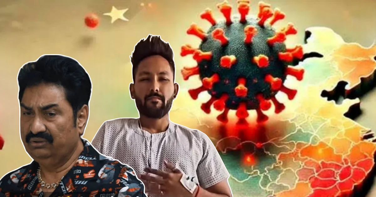 ফের ভারতে চোখ রাঙাচ্ছে চিনা ভাই'রাস! কোভিডে আ'ক্রান্ত হয়ে আশ'ঙ্কাজনক অবস্থায় হাসপাতালে ভর্তি কুমার শানুর ছেলে জান! 1 jaan kumar sanu hospitalized after testing covid positive health update