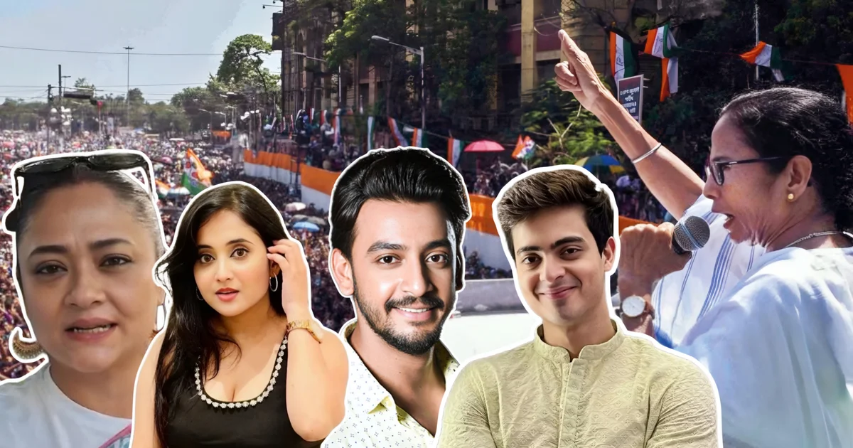 ক্ষমতা হারাতেই 'দিদি'র মঞ্চ থেকে উধাও টলিউড! একসময় ২১ জুলাই মানেই ছিল তারকাদের ভিড়, এবার কি থাকবে ফাঁকাই? ক্ষমতার পালাবদলের পর শহীদ দিবসের মমতার ডাকে যাচ্ছেন না রূপাঞ্জনা, বনি, দিব্যজ্যোতি, সৌমিতৃষা! কারণ হিসেবে দিলেন কী যুক্তি? 1 Rupanjana Mitra, Soumitrisha Kundu, Boni Sengupta, Dibyajyoti Dutta, 21 July Rally, Shahid Dibas, Tollywood, Bengal Politics, TMC, Mamata Banerjee, Entertainment, রূপাঞ্জনা মিত্র, সৌমিতৃষা কুণ্ডু, বনি সেনগুপ্ত, দিব্যজ্যোতি দত্ত, ২১ জুলাই, শহীদ দিবস, টলিউড, মমতা বন্দ্যোপাধ্যায়, তৃণমূল কংগ্রেস, বাংলার রাজনীতি, বিনোদন