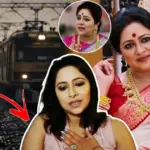 Anjana Basu, Anjana Basu Life, Bengali Actress, Inspiring Story, Struggle Journey, Train Incident, Tollywood, Bengali Cinema, Bengali Television, Entertainment, Actress Life, অঞ্জনা বসু, অঞ্জনা বসুর জীবন, বাঙালি অভিনেত্রী, অনুপ্রেরণার গল্প, সংগ্রামের জীবন, ট্রেনের ঘটনা, টলিউড, বাংলা সিনেমা, বাংলা টেলিভিশন, বিনোদন, অভিনেত্রীর জীবন