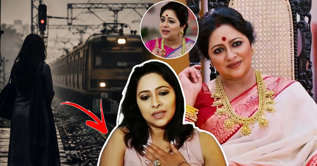 Anjana Basu, Anjana Basu Life, Bengali Actress, Inspiring Story, Struggle Journey, Train Incident, Tollywood, Bengali Cinema, Bengali Television, Entertainment, Actress Life, অঞ্জনা বসু, অঞ্জনা বসুর জীবন, বাঙালি অভিনেত্রী, অনুপ্রেরণার গল্প, সংগ্রামের জীবন, ট্রেনের ঘটনা, টলিউড, বাংলা সিনেমা, বাংলা টেলিভিশন, বিনোদন, অভিনেত্রীর জীবন