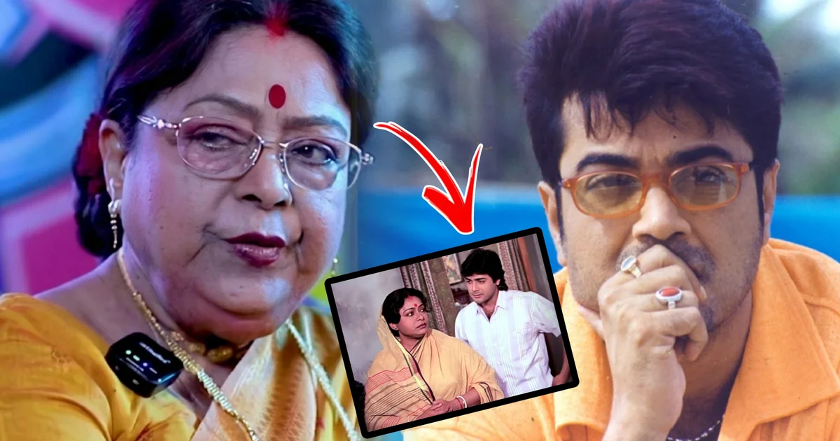 "বুম্বা চলে গেল, আমার কথাটা রাখলো না!" "দশ মিনিট আমাকে সময় দিল না, যেহেতু অনেক বড়ো হয়ে গেছে...ভাবলেই আজও কান্না পায়!" বাবা ছেড়ে চলে যান, মা প্রযোজকদের দরজায় দরজায় গিয়ে বলতেন, ‘আমার ছেলেকে নাও, ও ঠিক পারবে’! সেই প্রসেনজিৎ চট্টোপাধ্যায়ের জন্য একদিন কেন চোখের জল ফেলতে হয়েছিল অনামিকা সাহাকে? 1 Anamika Saha, Prosenjit Chatterjee, Tollywood, Bengali Cinema, Prosenjit Anamika Saha, Bengali Actor, Tollywood News, Emotional Story, Untold Story, Entertainment, অনামিকা সাহা, প্রসেনজিৎ চট্টোপাধ্যায়, টলিউড, বাংলা সিনেমা, প্রসেনজিৎ অনামিকা সাহা, বাঙালি অভিনেতা, বর্ষীয়ান অভিনেত্রী, আবেগঘন গল্প, অজানা অধ্যায়, বিনোদন সংবাদ