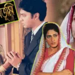 জন্মভূমি, Janmabhoomi, bengali serial, বাংলা ধারাবাহিক