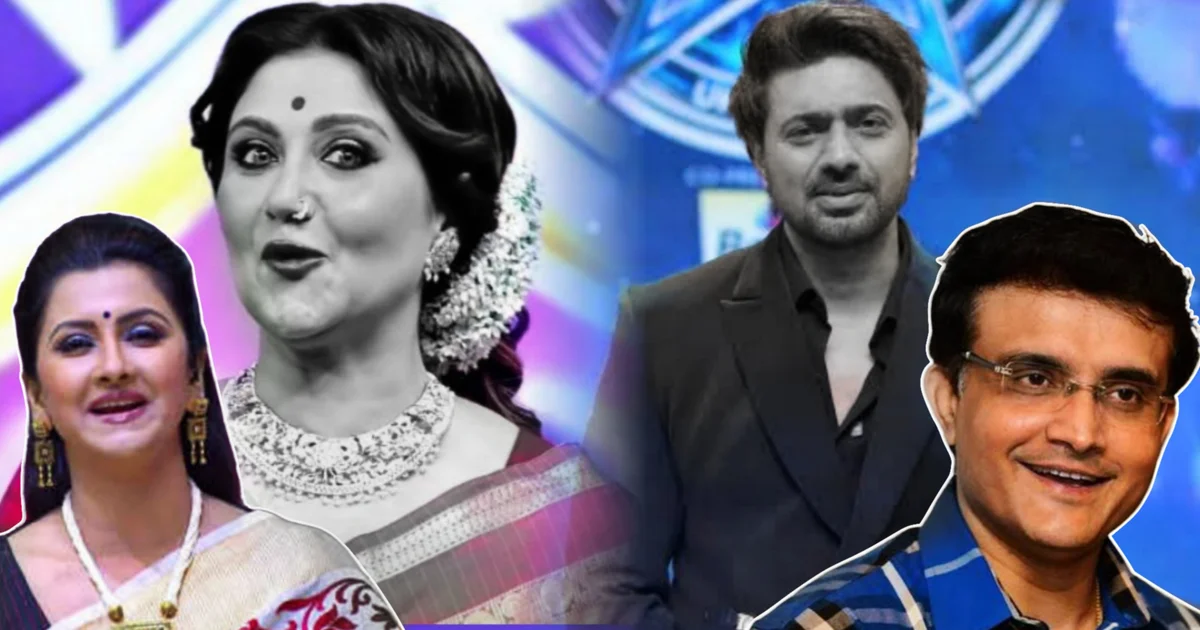 সঞ্চালক বদল হতেই বড় ধাক্কা? রচনার বিদায়ে শুরু হয়েছে নতুন অধ্যায়! হাল ধরেছেন স্বস্তিকা, এক মাস যেতে না যেতেই 'দিদি নম্বর ১' হতে চলেছে বন্ধ? একই হাল 'দাদাগিরি'রও! টলিপাড়ায় চাঞ্চল্য, সামনে এল কোন সম্ভাব্য কারণ? 1 Didi Number One, Didi No 1, Dadagiri, Bengali Reality Show, Tollywood Technicians, Shooting Halt, Payment Due, Bengali Television, Dev, Swastika Mukherjee, Tollywood, দিদি নম্বর ১, দাদাগিরি, বাংলা রিয়্যালিটি শো, টলিপাড়ার টেকনিশিয়ান, বকেয়া পারিশ্রমিক, শ্যুটিং বন্ধ, বাংলা টেলিভিশন, দেব, স্বস্তিকা মুখোপাধ্যায়, টলিউড