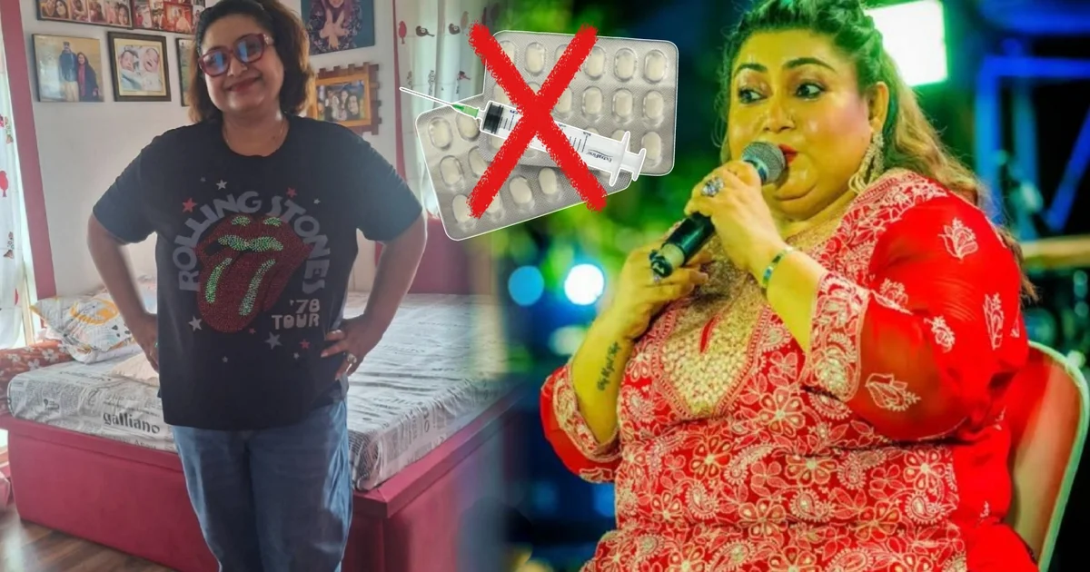 যেখানে ওজন কমাতে অনেকেই বেছে নেন ওষু'ধ ও ইনজে'কশনের পথ, সেখানে কোনও শর্টকাট নয় বরং কোন উপায়ে মাত্র ৬ মাসে ১৮ কেজি ওজন ঝরালেন জোজো? পঞ্চাশ পেরিয়েও কীভাবে করলেন এই অবিশ্বাস্য বদল? সেই সিক্রেট নিজেই ফাঁস করলেন গায়িকা! 1 Jojo Mukherjee, Jojo Weight Loss, Weight Loss Transformation, Bengali Singer, Healthy Lifestyle, Fitness Journey, Saregamapa Judge, Tollywood, Diet Plan, Natural Weight Loss, জোজো মুখোপাধ্যায়, জোজোর ওজন কমানো, ওজন কমানোর গল্প, বাংলা গায়িকা, স্বাস্থ্যকর জীবনযাপন, ফিটনেস, ডায়েট, শরীরচর্চা, সারেগামাপা, টলিউড