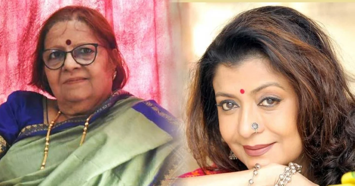 Lily Chakravarty, Debashree Roy, Lily Chakraborty Birthday, Debashree Roy Birthday, Bengali Actress, Bengali Cinema, Bengali Theatre, Bengali Entertainment, Birthday Special, Tollywood, লিলি চক্রবর্তী, দেবশ্রী রায়, লিলি চক্রবর্তীর জন্মদিন, দেবশ্রী রায়ের জন্মদিন, বাঙালি অভিনেত্রী, বাংলা সিনেমা, বাংলা থিয়েটার, বিনোদন, টলিউড
