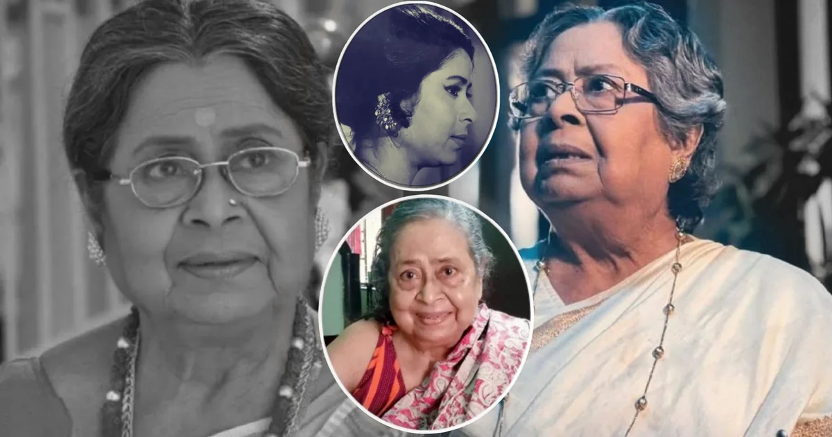 Basanti Chatterjee, Basanti Chattopadhyay, Basanti Chatterjee Life Story, Uttam Kumar, Bengali Actress, Bengali Cinema, Bengali Television, Tollywood, Veteran Actress, Basanti Chatterjee Death Anniversary, First Death Anniversary, বাসন্তী চট্টোপাধ্যায়, বাসন্তী চট্টোপাধ্যায়ের জীবন, বাসন্তী চ্যাটার্জি, উত্তম কুমার, বর্ষীয়ান অভিনেত্রী, বাংলা সিনেমা, বাংলা অভিনয় জগত, টলিউড, বাসন্তী চট্টোপাধ্যায়ের মৃত্যুবার্ষিকী, প্রথম মৃত্যুবার্ষিকী, অভিনেত্রীর শেষ জীবন