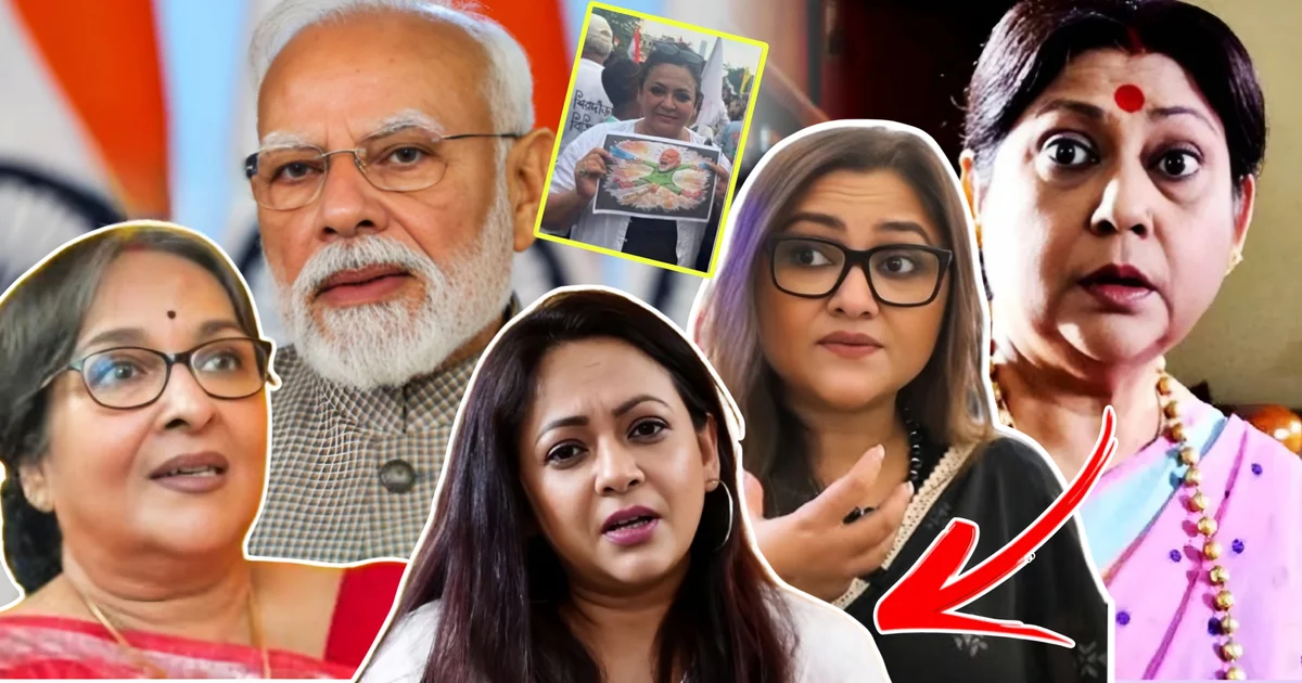 Sreelekha Mitra, Narendra Modi Poster Controversy, Tollywood, Bengali Actress, Political Controversy, Social Media Post, Ratna Ghoshal, Mamata Shankar, Koneenica Banerjee, Protest Rally, Kolkata, Entertainment, শ্রীলেখা মিত্র, নরেন্দ্র মোদী, পোস্টার বিতর্ক, টলিউড, বাঙালি অভিনেত্রী, সমাজ মাধ্যমে বিতর্ক, রত্না ঘোষাল, মমতা শঙ্কর, কনীনিকা বন্দ্যোপাধ্যায়, প্রতিবাদ মিছিল, কলকাতা, বিনোদন