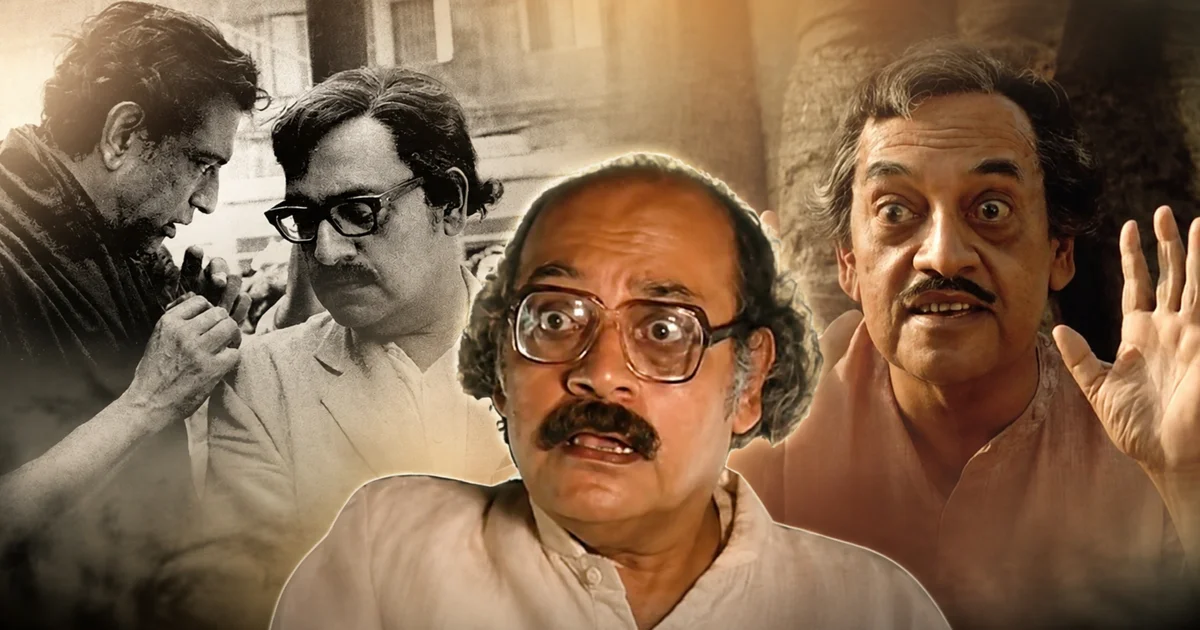 নাটকের জন্য জেল খেটেও থামেনি অভিনয়ের জেদ, বাংলা বিনোদন জগতের প্রবাদপুরুষ উৎপল দত্তের হাত ধরেই বদলে গিয়েছিল মঞ্চ! আপসহীন আদর্শে ‘কল্লোল’-সহ একের পর এক নাটকে ছড়িয়েছিল প্রতিবাদের ভাষা! মৃ'ত্যুর ৩৩ বছর পরও, সমান সমাদৃত তাঁর সৃষ্টি! কিংবদন্তির মৃ'ত্যুবার্ষিকীতে প্রকাশ্যে এল তাঁর জীবনের কোন অজানা অধ্যায় ? 1 উৎপল দত্ত, Utpal Dutt, entertainment, বিনোদন, টলিউড, tollywood