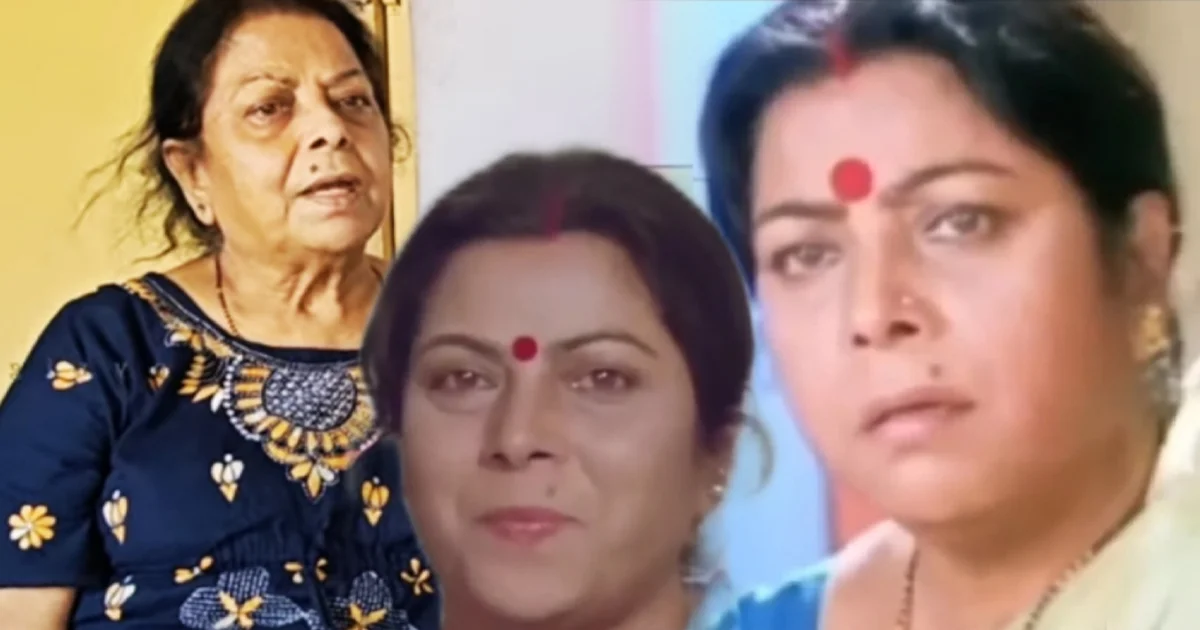 স্বামীর কাজ নেই, অভিনয়ের টাকাতেই এতদিন সংসারের খরচ চালিয়েছেন রমা গুহ! বর্তমানে শরীরে বাসা বেঁধেছে নানান অসু'খ, নিজেও আর কাজ করতে পারেন না! ওষুধ ও অপারেশনের খরচ বহন করতেই হিমশিম খাচ্ছেন, পাননি মেডিক্লেমের টাকাও! জমানো অর্থও শেষের পথে, কীভাবে দিন কাটাচ্ছেন প্রসেনজিতের মায়ের চরিত্রে দাপট দেখানো বর্ষীয়ান অভিনেত্রী? 1 Roma Guha, Veteran Actress, Bengali Actress, Tollywood, Financial Crisis, Health Issues, Medical Expenses, No Mediclaim, Veteran Artist, Entertainment, Prosenjit Mother Role, Bengali Television, রমা গুহ, বর্ষীয়ান অভিনেত্রী, বাঙালি অভিনেত্রী, টলিউড, আর্থিক সংকট, অসুস্থতা, চিকিৎসার খরচ, মেডিক্লেম, প্রবীণ শিল্পী, বিনোদন, প্রসেনজিতের মায়ের চরিত্র, বাংলা ধারাবাহিক,