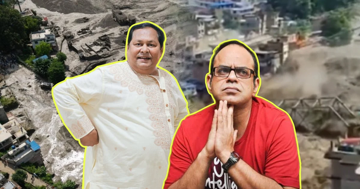 নেপালে বিধ্বং'সী হড়পা বান, আটকে পড়েছেন খরাজ মুখোপাধ্যায়! ফেরার সব পথ বন্ধ, ভাগ্যক্রমে কলকাতায় ফিরেছেন রজতাভ দত্ত! শহরে ফিরতেই নেপালের চিন সীমান্তের ভ'য়াবহ পরিস্থিতি নিয়ে কী জানালেন অভিনেতা? 1 Kharaj Mukherjee, Rajatava Dutta, Nepal Flood, Nepal Flash Flood, Kharaj Mukherjee Nepal, Bengali Actor, Tollywood, Nepal Shooting, Rajatabha Dutta Nepal, Bengali Cinema, Kharaj News, Nepal Weather, Entertainment, খরাজ মুখোপাধ্যায়, রজতাভ দত্ত, নেপালে হড়পা বান, নেপাল বন্যা, খরাজ নেপালে আটকে, নেপাল শুটিং, টলিউড, বাংলা সিনেমা, রজতাভ দত্ত নেপাল, খরাজের খবর, বিনোদন সংবাদ, নেপালের পরিস্থিতি