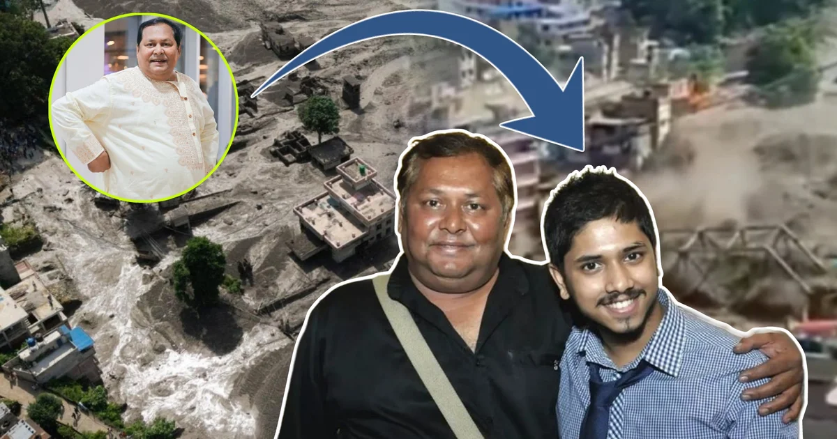 "গতকাল পর্যন্ত ওদের সঙ্গে কথা হয়েছে, আজ আর ফোনে সাড়া নেই…" নেপালের প্রাকৃতিক দুর্যো'গে আটকে সস্ত্রীক খরাজ মুখোপাধ্যায়! চিন সীমান্তের কাছে হড়পা বান, চারদিকে বিপর্যস্ত পরিস্থিতি! অভিনেতার খবর না মেলায় উদ্বে'গ বাড়ছে পরিবারে, বাবাকে নিয়ে কী জানালেন পুত্র বিহু? 1 Kharaj Mukherjee, Kharaj Mukherjee Nepal, Kharaj Mukherjee News, Nepal Flood, Nepal Natural Disaster, Tollywood Actor, Kharaj Mukherjee Son Bihu, Pratibha Mukherjee, Nepal Flood News, Kolkata Tourists Missing, Manasarovar Tour, Tollywood, খরাজ মুখোপাধ্যায়, খরাজ মুখোপাধ্যায় নেপাল, খরাজ মুখোপাধ্যায়ের খবর, নেপালে হড়পা বান, নেপালের প্রাকৃতিক দুর্যোগ, টলিউড অভিনেতা, খরাজের ছেলে বিহু, প্রতিভা মুখোপাধ্যায়, নেপাল বন্যা, কলকাতার পর্যটক নিখোঁজ, মানস সরোবর যাত্রা, টলিউড সংবাদ