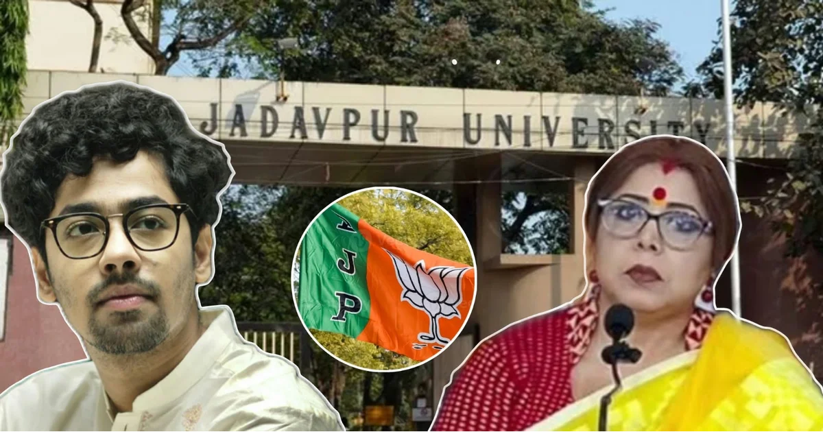 "সবে সবে ভোটে জিতলে গলার আওয়াজ বাড়ে, কাজ করার ক্ষমতা নেই বলেই তো ঘৃ'ণা উস্কে..." ভোটের মার্জিনের সঙ্গে চিৎকারের মার্জিনও বেড়েছে? যাদবপুর কাণ্ডে নাম না করেই শর্বরী মুখোপাধ্যায়কে তীব্র কটা'ক্ষ ঋদ্ধি সেনের! এসএফআই ও এবিভিপির সংঘর্ষে উত্তপ্ত রাজ্য রাজনীতি, অভিনেতা কেন কাঠগড়ায় তুললেন নতুন সরকারকে? 1 Riddhi Sen, Sharbori Mukherjee, Jadavpur University Clash, SFI, ABVP, Jadavpur Controversy, Bengali Actor, Political Controversy, Tollywood, Riddhi Sen Post, Bengal Politics, Social Media Post, ঋদ্ধি সেন, শর্বরী মুখোপাধ্যায়, যাদবপুর বিশ্ববিদ্যালয়, যাদবপুর কাণ্ড, এসএফআই, এবিভিপি, রাজনৈতিক বিতর্ক, টলিউড, ঋদ্ধির পোস্ট, বাংলার রাজনীতি, ছাত্র সংঘর্ষ, সোশ্যাল মিডিয়া বিতর্ক