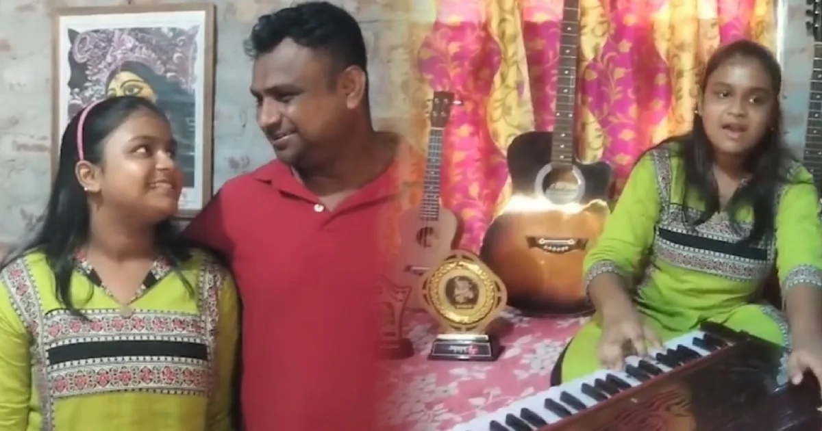 বাবা বাজারে মাংস বিক্রি করেন, মেয়ের গলায় সাক্ষাৎ মা সরস্বতী! জন্মদিনে পাওয়া হারমোনিয়ামটাই তাঁর সর্বক্ষণের সঙ্গী! অভাবের সংসার থামেনি সুরের সাধনা, ৩ বছর বয়সে শুরু, সপ্তম শ্রেণিতেই রিয়ালিটি শোয়ের চ্যাম্পিয়ন ঋধিমা বিশ্বাস! জানুন, মছলন্দপুরের খুদে গায়িকার লড়াইয়ের গল্প! 1 Ridhima Biswas, Maslandapur, Singing Reality Show, Reality Show Champion, Bengali Singer, Young Singer, Ridhima Singing, Bengali Music, Entertainment, Music Reality Show, ঋধিমা বিশ্বাস, মছলন্দপুর, গানের রিয়েলিটি শো, রিয়েলিটি শো চ্যাম্পিয়ন, খুদে গায়িকা, বাংলা গায়িকা, ঋধিমার সাফল্য, বাংলা গান, সঙ্গীত প্রতিযোগিতা, গ্রামবাংলার প্রতিভা