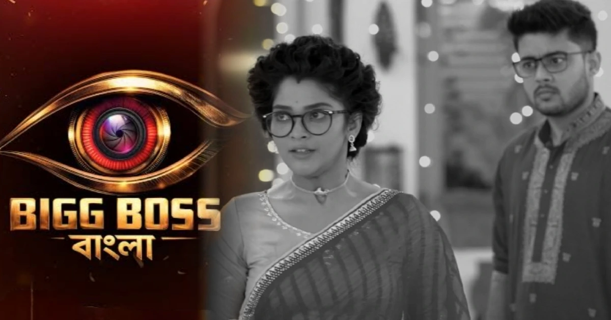 star jalsha compass serial last episode