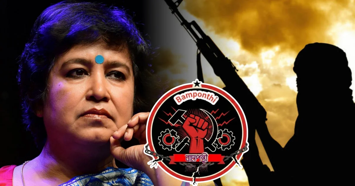 'জিহা'দি আর বামপন্থী একই মতাদর্শের মানুষ, আমি বলছি...অশিক্ষিত জিহাদি'রা যে ভাষায় অপপ্রচার চালাচ্ছে, বিদ্বেষ ছড়াচ্ছে...' ‘কারও জমিদারি নয়’, বামেদের তীব্র আক্র*মণ তসলিমা নাসরিনের! হঠাৎ কেন এত ক্ষু'ব্ধ লেখিকা? 1 Taslima Nasrin, Taslima Nasrin Kolkata Visit, Taslima Nasrin Controversy, Left Wing, Bengal Politics, Kolkata, Bengali Writer, Social Media Post, Political Controversy, Freedom Of Expression, তসলিমা নাসরিন, তসলিমা নাসরিন কলকাতা সফর, তসলিমা বিতর্ক, বামপন্থী, বাংলার রাজনীতি, কলকাতা, বাঙালি লেখিকা, সমাজ মাধ্যমে পোস্ট, রাজনৈতিক বিতর্ক, মতপ্রকাশের স্বাধীনতা