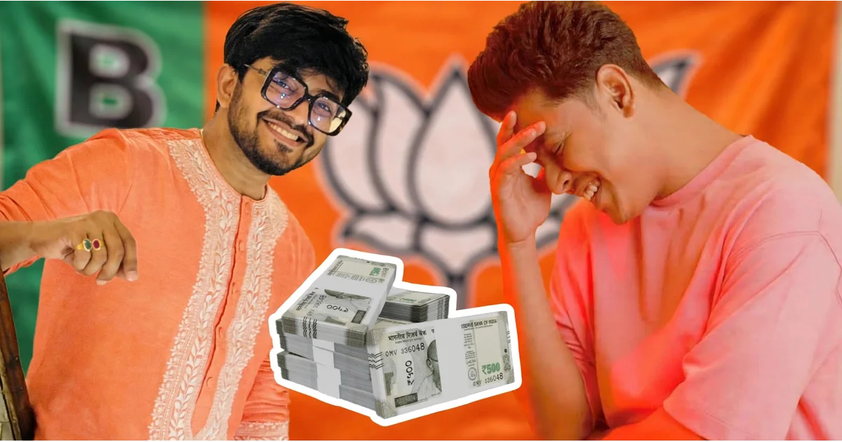 Sayak Chakraborty, Shamik Adhikary, Nonsense Fame, BJP Election Campaign, West Bengal Election 2026, Election Commission, Political Content, Bengali Content Creator, Button Video, Beef Controversy, সায়ক চক্রবর্তী, শমীক অধিকারী, ননসেন, বিজেপি, পশ্চিমবঙ্গ বিধানসভা নির্বাচন ২০২৬, নির্বাচন কমিশন, নির্বাচনী প্রচার, রাজনৈতিক কনটেন্ট, বাটন ভিডিয়ো, বিফ কাণ্ড, কনটেন্ট নির্মাতা