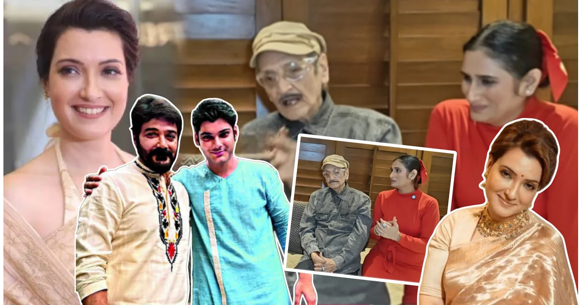 “অর্পিতা আর তৃষানজিতের জন্যই সম্পর্কটা আরও গভীর হয়েছে” প্রসেনজিৎ-পুত্রবধূকে নিয়ে বিশ্বজিৎ চট্টোপাধ্যায়ের আবেগঘন স্বীকারোক্তি! মেয়ে প্রাইমা জানালেন, কীভাবে পুত্রবধূর হাত ধরেই দূরত্ব মুছে ফের কাছাকাছি বাবা-ছেলে? এতদিনের আড়ালে থাকা চট্টোপাধ্যায় পরিবারের কোন অজানা কাহিনি এবার প্রকাশ্যে? 1 বিশ্বজিৎ চট্টোপাধ্যায়, Biswajit Chatterjee, tollywood, বিনোদন, entertainment