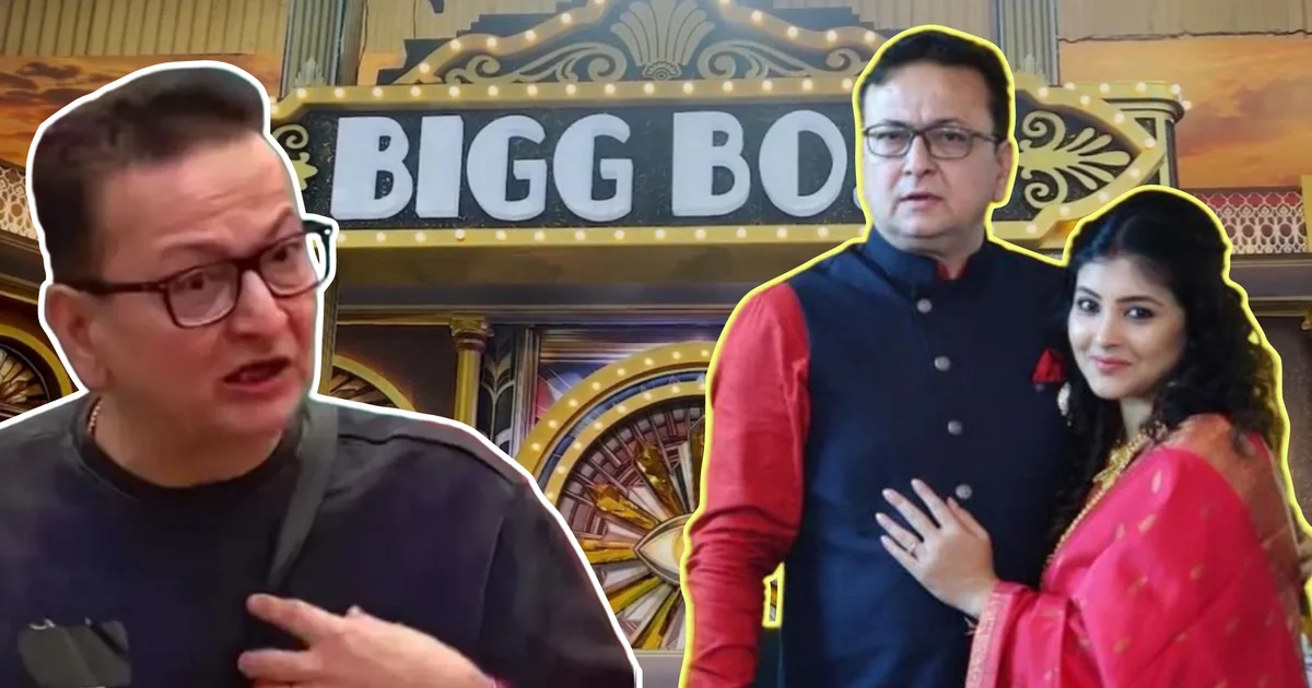 'অন্যায় দেখলে রুখে দাঁড়ায়, দরকারে গলা তোলে!' 'সকলে গিরগিটির মতো রং বদলে ফেলল...তোমরা কি ওঁকে ভয় পাচ্ছো?' সামাজিক মাধ্যমে লাগাতার সমালোচনা ও কটাক্ষের মাঝেই, স্বামী ভরতের 'বিগ বস'-এর ক্যাপ্টেন্সির প্রশংসা করেই কাদের বিঁধলেন গর্বিত স্ত্রী জয়শ্রী? 1 Jayshree Mukherjee, Bharat Kaul, Bigg Boss Bangla, Bigg Boss Bangla 2026, Star Jalsha, Jayshree Mukherjee Comment, Bharat Kaul Captaincy, Bigg Boss Bangla Contestants, Bengali Entertainment, Reality Show, জয়শ্রী মুখোপাধ্যায়, ভরত কল, বিগ বস বাংলা, বিগ বস বাংলা ২০২৬, স্টার জলসা, জয়শ্রী মুখোপাধ্যায় মন্তব্য, ভরত কলের ক্যাপ্টেন্সি, বিগ বস বাংলার প্রতিযোগী, বাংলা বিনোদন, রিয়্যালিটি শো