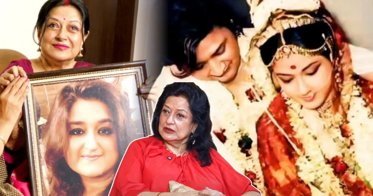 "প্রেমিক রাখতেই পারো, কিন্তু ওই মানুষটিকেই যে বিয়ে করতে হবে, এমন কোনও কথা নেই!" ২০১৯ সালে দু’বছর কোমায় থাকার পর মৃ'ত্যু হয় বড় মেয়ে পায়েলের, স্বামী ও শ্বশুরবাড়ির গাফিলতিতে! সন্তানকে হারানোর ক'ষ্টে আজও কাঁদেন অভিনেত্রী! স্বা'র্থপর এবং আত্মকেন্দ্রিক হও, গীতার বাণী টেনে মেয়েকে বিয়ের আগেই কী সতর্কতা দিয়েছিলেন মৌসুমী চট্টোপাধ্যায়? 1 Moushumi Chatterjee Warned Her Daughter About Love and Marriage with Lessons from the Gita