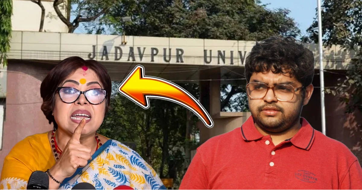 Aritra Dutta Banik, Sarbori Mukherjee, Jadavpur University, Bengali Politics, Jadavpur Students, Political Controversy, West Bengal Politics, BJP Leader, Social Media Debate, Entertainment, অরিত্র দত্ত বণিক, শর্বরী মুখোপাধ্যায়, যাদবপুর বিশ্ববিদ্যালয়, বাংলার রাজনীতি, যাদবপুরের পড়ুয়া, রাজনৈতিক বিতর্ক, পশ্চিমবঙ্গ রাজনীতি, বিজেপি নেত্রী, সমাজ মাধ্যমে বিতর্ক, বিনোদন