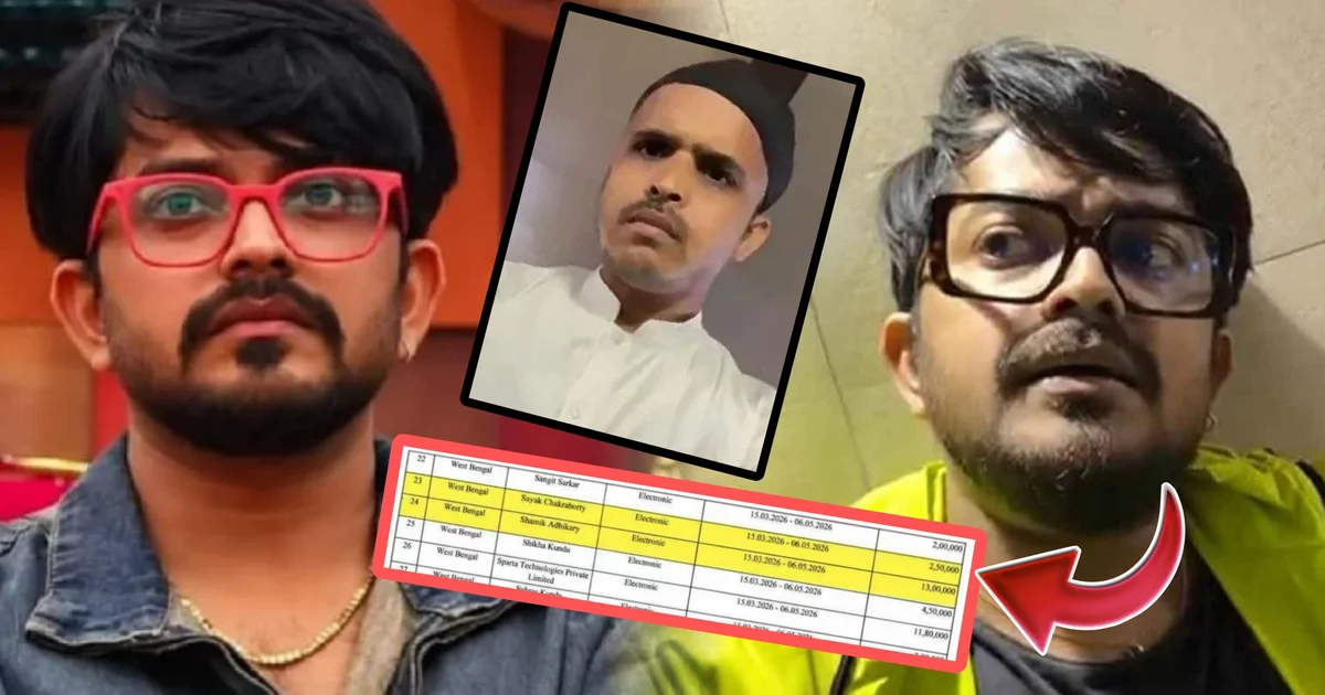 “নিরীহ লোকটার পেটে লা'থি মা'রার টাকায় আমোদ-প্রমোদ করছেন, বিদেশ যাচ্ছেন আর ওই গরিব ওয়েটারের ছেলেকে শুনতে হয়েছে বাবা জেলখাটা আসামি!” “বিগ বসে গিয়েছিলেন ইমেজ ক্লিয়ার করতে, বেরোনোর দু’দিনেই তো শেষ হয়ে গেল!” ইচ্ছাকৃত ছিল ‘গো*মাং'স বিতর্ক’? বিজেপির নির্বাচনী নথিতেই জ্বলজ্বল করছে টাকার অঙ্ক, তাতেই প্রমাণিত আসল ঘটনা? ফের নেটপাড়ায় তিরস্কৃত সায়ক চক্রবর্তী! 1 Saayak Chakraborty, Sayak Chakraborty, Beef Controversy, BJP Funds, BJP Election Documents, Bigg Boss Bangla, Sayak Chakraborty Controversy, Political Controversy, Bengali Actor, Social Media Reaction, Tollywood, সায়ক চক্রবর্তী, গোমাংস বিতর্ক, বিজেপির টাকা, বিজেপির নির্বাচনী নথি, বিগ বস বাংলা, সায়ক চক্রবর্তী বিতর্ক, রাজনৈতিক বিতর্ক, বাঙালি অভিনেতা, নেটপাড়ার প্রতিক্রিয়া, টলিউড