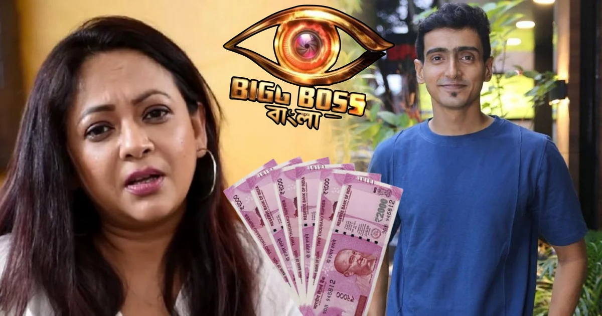 Sreelekha Mitra, Anindya Sengupta, Bigg Boss Bangla, Bigg Boss Bengali, Sourav, Sayak, Bigg Boss Bangla Controversy, Bengali Entertainment, Bengali Television, Reality Show, শ্রীলেখা মিত্র, অনিন্দ্য সেনগুপ্ত, বিগ বস বাংলা, বিগ বস, সৌরভ, সায়ক, বিগ বস বাংলা বিতর্ক, বাংলা বিনোদন, বাংলা টেলিভিশন, রিয়্যালিটি শো