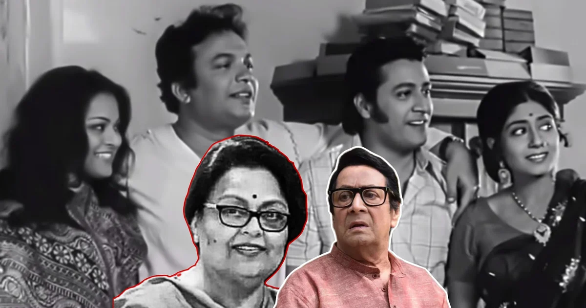 "ছায়াদেবীর মতো দক্ষ অভিনেত্রীদের সঙ্গে পাল্লা দিয়ে যেভাবে ব্যক্তিত্ব বজায় রেখে কাজ করেছিল তা ভোলার নয়!" বয়সে ছোট হলেও পর্দায় অতুলনীয়, একসঙ্গে ‘মৌচাক’ থেকে ‘স্বয়ংসিদ্ধা’, জুটিতে কাঁপিয়েছিলেন গোটা বাংলা, আজ সেই নায়িকার চিরবিদায়ে ভেঙে পড়লেন রঞ্জিত মল্লিক! শো'কাহত বর্ষীয়ান অভিনেতা স্মৃতির পাতা হাতড়ে শোনালেন, মিঠু মুখার্জির সঙ্গে কাজের চোখে জল আনা অভিজ্ঞতা! 1 Mithu Mukherjee, Ranjit Mallick, Swoyamsiddha, Bengali Actress, Mithu Mukherjee Death, Bengali Cinema, Tollywood, Uttam Kumar, Mouchak, Mithu Mukherjee Ranjit Mallick, মিঠু মুখার্জি, রঞ্জিত মল্লিক, স্বয়ংসিদ্ধা, বাঙালি অভিনেত্রী, মিঠু মুখার্জির মৃত্যু, বাংলা সিনেমা, টলিউড, উত্তম কুমার, মৌচাক, মিঠু মুখার্জি রঞ্জিত মল্লিক
