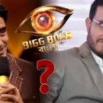 Bigg Boss Bangla, Anindya Sengupta, Sourav Ganguly, Bharat Kaul, Bigg Boss Bangla 2026, Bigg Boss Bengali, Anindya Bigg Boss Exit, Bengali Reality Show, Sayak Chakraborty, Bigg Boss Bangla News, বিগ বস বাংলা, অনিন্দ্য সেনগুপ্ত, সৌরভ গঙ্গোপাধ্যায়, ভরত কল, বিগ বস বাংলা ২০২৬, বাংলা রিয়্যালিটি শো, অনিন্দ্যর বিদায়, সায়ক চক্রবর্তী, বিগ বস বাংলা খবর, বিগ বসের ঘর