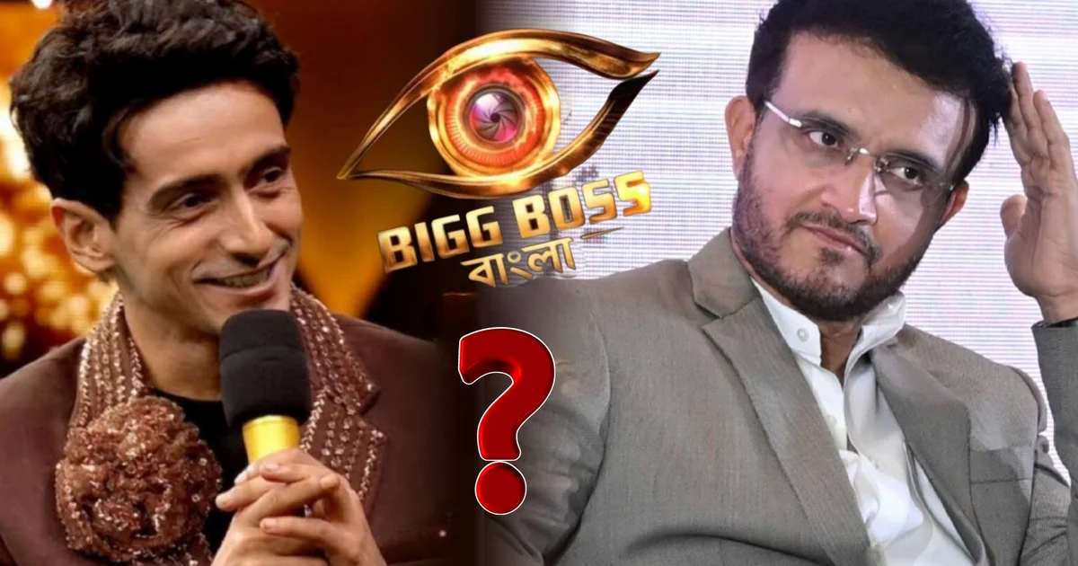 ‘এখানে থাকার যোগ্যই নও তুমি...’, শুধুমাত্র টাকার জন্য 'বিগ বস বাংলা'য় এসেছিলেন অনিন্দ্য সেনগুপ্ত? প্রথম সপ্তাহেই বাদ পড়লেন অভিনেতা! চোখে জল নিয়ে ভারত কলের 'শেষ সুযোগ' আবেদনের পরেও কেন একচুল সরলেন না সৌরভ গঙ্গোপাধ্যায়, কেন অনিন্দ্যকে বাড়ি ছাড়তে নির্দেশ দিলেন তিনি? 1 Bigg Boss Bangla, Anindya Sengupta, Sourav Ganguly, Bharat Kaul, Bigg Boss Bangla 2026, Bigg Boss Bengali, Anindya Bigg Boss Exit, Bengali Reality Show, Sayak Chakraborty, Bigg Boss Bangla News, বিগ বস বাংলা, অনিন্দ্য সেনগুপ্ত, সৌরভ গঙ্গোপাধ্যায়, ভরত কল, বিগ বস বাংলা ২০২৬, বাংলা রিয়্যালিটি শো, অনিন্দ্যর বিদায়, সায়ক চক্রবর্তী, বিগ বস বাংলা খবর, বিগ বসের ঘর