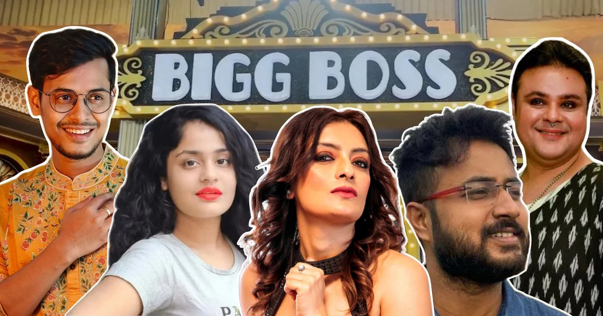 ৩ মাস মোবাইল তো ছাড়, সূর্যের আলো থেকেও দূরে! ‘বিগ বস বাংলা’র প্রস্তাব পেয়েও কেন গেলেন না কিরণ, উন্মেষ, সুজয় প্রসাদ, তিথি উষসীরা? মোটা টাকার হাতছানি ছেড়েও নির্লিপ্ত, কে কী কারণ জানালেন? 1 Bigg Boss Bangla, Kiran Dutta, Bong Guy, Debolina Nandy, Ushasi Chakraborty, Unmesh Ganguly, Sujoy Prasad Chatterjee, Bigg Boss Bangla Contestants, Bengali Influencers, Entertainment, বিগ বস বাংলা, কিরণ দত্ত, বং গাই, দেবলীনা নন্দী, উষসী চক্রবর্তী, উন্মেষ গঙ্গোপাধ্যায়, ঘোতন, সুজয়প্রসাদ চট্টোপাধ্যায়, বিগ বস বাংলা প্রতিযোগী, বাংলা ইনফ্লুয়েন্সার, বাংলা বিনোদন