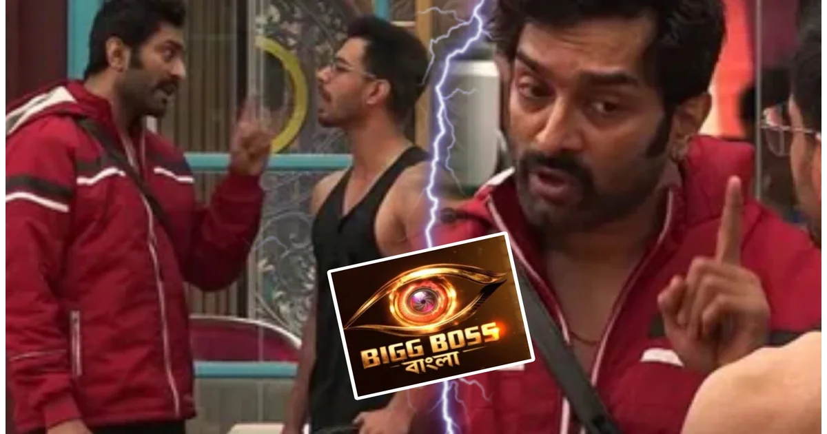 Jeetu Kamal, Rajveer Dey, Bigg Boss Bangla, Bigg Boss Bangla Season 3, Sourav Ganguly, Jeetu Rajveer Fight, Rajveer Dey Controversy, Bengali Television, Bengali Entertainment, Bigg Boss Bangla Update, জিতু কমল, রাজবীর দে, বিগ বস বাংলা, বিগ বস বাংলা সিজন ৩, সৌরভ গঙ্গোপাধ্যায়, জিতু রাজবীরের ঝামেলা, রাজবীর দে বিতর্ক, বাংলা টেলিভিশন, বাংলা বিনোদন, বিগ বস বাংলা আপডেট