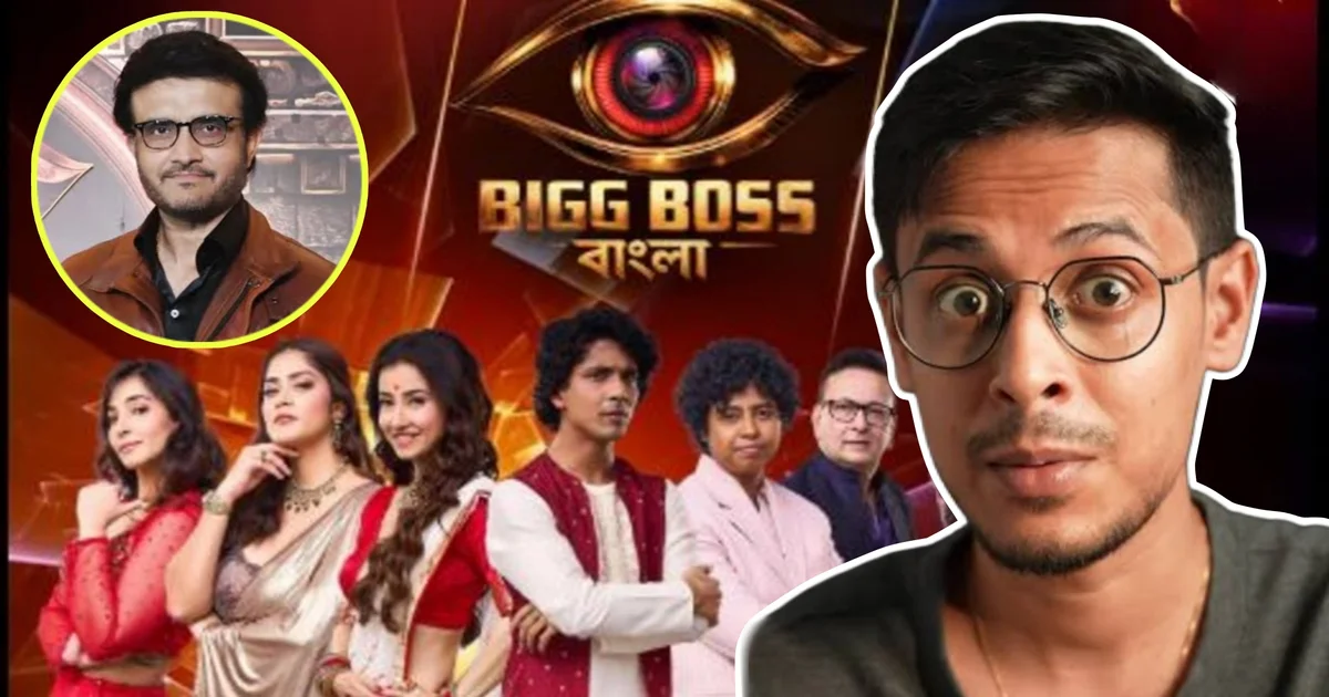 "সবাই কাঁ'দেই চলেছে, শ্রাদ্ধ বাড়িতে গিয়েছ নাকি?" বিগ বস কী মা'রা গিয়েছে? অফার পেয়েও কেন ফিরিয়েছেন, থেকে সৌরভ সহ ধরে ধরে প্রতিটি প্রতিযোগীকে মজাদার ‘রো*স্ট’ কিরণ দত্তের! নন্দিনী, রাজবীর ও জিতুকে নিয়ে কী বললেন 'দ্যা বং গাই'? 1 Bigg Boss Bangla, Kiran Dutta, Bigg Boss Bangla Roast, Bigg Boss Bangla Contestants, Rajveer Dey, Jeetu Kamal, Srijla Guha, Tanushree, Jayita, Saayak, Durbinbar, Sourav Ganguly, Bengali Entertainment, Bengali Reality Show, Tollywood, বিগ বস বাংলা, কিরণ দত্ত, বিগ বস বাংলা রোস্ট, বিগ বস বাংলার প্রতিযোগী, রাজবীর দে, জিতু কমল, সৃজলা, তনুশ্রী, জয়িতা, সায়ক, দুর্নিবার, সৌরভ গঙ্গোপাধ্যায়, বাংলা বিনোদন, বাংলা রিয়্যালিটি শো, টলিউড