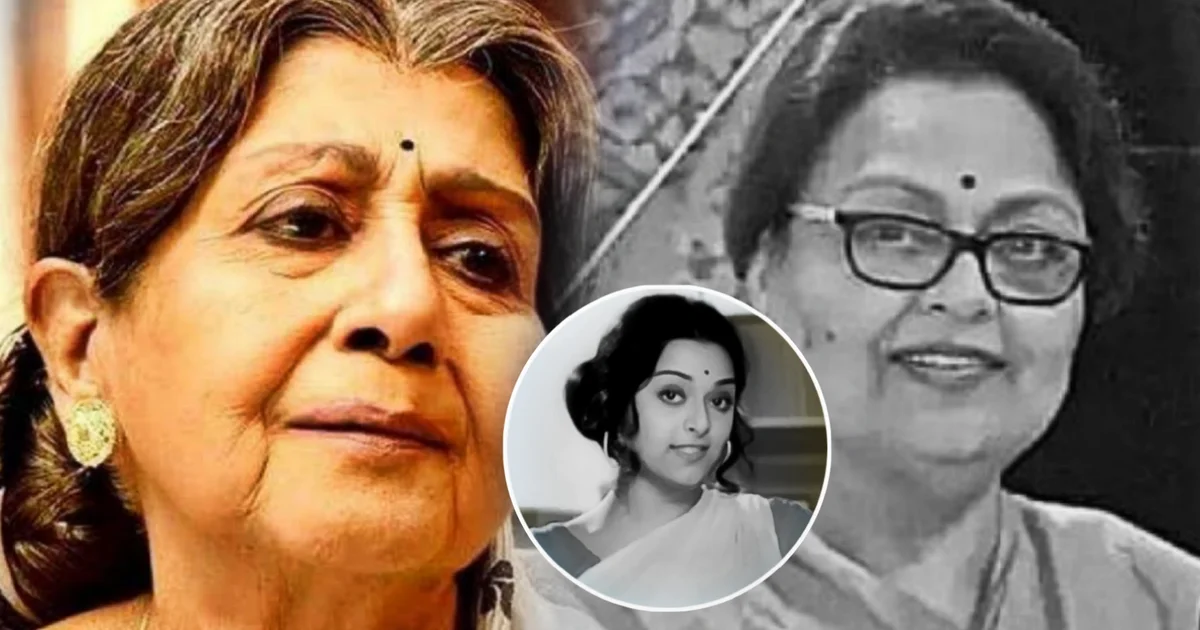 "ওঁর বিষয়ে বিশেষ কিছু জানি..." "খুবই মিশুকে ছিল, ওঁর সঙ্গে খুব একটা কাজ করিনি, একটাই ছবিতেই দেখেছি..." মিঠু মুখার্জির মৃ'ত্যুর খবরে ভেঙে পড়লেন সাবিত্রী চট্টোপাধ্যায়! কণ্ঠে ঝরে পড়ল আক্ষেপ, ‘মৌচাক’-এর সেই সহঅভিনেত্রীকে নিয়ে ঠিক কী বললেন বর্ষীয়ান অভিনেত্রী? 1 Mithu Mukherjee, Savitri Chatterjee, Bengali Cinema, Tollywood, Mithu Mukherjee Death, Mithu Mukherjee Biography, Mouchaak, Marjina Abdullah, Ashrita, Ranjit Mallick, Bengali Actress, Golden Era Bengali Cinema, মিঠু মুখার্জি, সাবিত্রী চট্টোপাধ্যায়, বাংলা সিনেমা, টলিউড, মিঠু মুখার্জির মৃত্যু, মিঠু মুখার্জির জীবনী, মৌচাক, মর্জিনা আবদুল্লাহ, আশ্রিতা, রঞ্জিত মল্লিক, বাঙালি অভিনেত্রী, বাংলা সিনেমার স্বর্ণযুগ