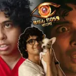 Bigg Boss Bangla, Bigg Boss Bangla Season, Niranjan Mondal, Laughtersane, Joyita, Jhilam Gupta, Bigg Boss Bangla Contestants, Bigg Boss Bangla Drama, Dugout, Reality Show, Bengali Entertainment, বিগ বস বাংলা, বিগ বস বাংলা প্রতিযোগী, নিরঞ্জন মণ্ডল, লাফটারসেন, জয়িতা, ঝিলম গুপ্ত, ডাগআউট, বিগ বস বাংলা নাটক, বিগ বস বাংলা পর্ব, রিয়েলিটি শো, বাংলা বিনোদন