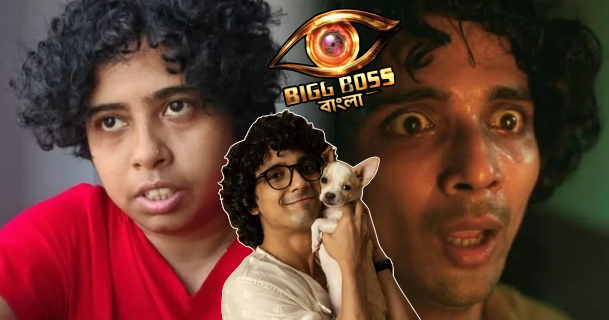 Bigg Boss Bangla, Bigg Boss Bangla Season, Niranjan Mondal, Laughtersane, Joyita, Jhilam Gupta, Bigg Boss Bangla Contestants, Bigg Boss Bangla Drama, Dugout, Reality Show, Bengali Entertainment, বিগ বস বাংলা, বিগ বস বাংলা প্রতিযোগী, নিরঞ্জন মণ্ডল, লাফটারসেন, জয়িতা, ঝিলম গুপ্ত, ডাগআউট, বিগ বস বাংলা নাটক, বিগ বস বাংলা পর্ব, রিয়েলিটি শো, বাংলা বিনোদন