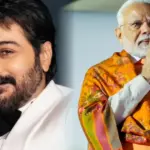 Prasenjit Chatterjee, Narendra Modi, Narendra Modi Birthday, Prasenjit Chatterjee News, Tollywood, Bengali Cinema, CBFC, Central Board of Film Certification, Bengali Actor, প্রসেনজিৎ চট্টোপাধ্যায়, নরেন্দ্র মোদী, নরেন্দ্র মোদীর জন্মদিন, প্রসেনজিৎ চট্টোপাধ্যায়ের খবর, টলিউড, বাংলা সিনেমা, সেন্সর বোর্ড, সেন্ট্রাল বোর্ড অফ ফিল্ম সার্টিফিকেশন, বাংলা অভিনেতা, বিনোদন