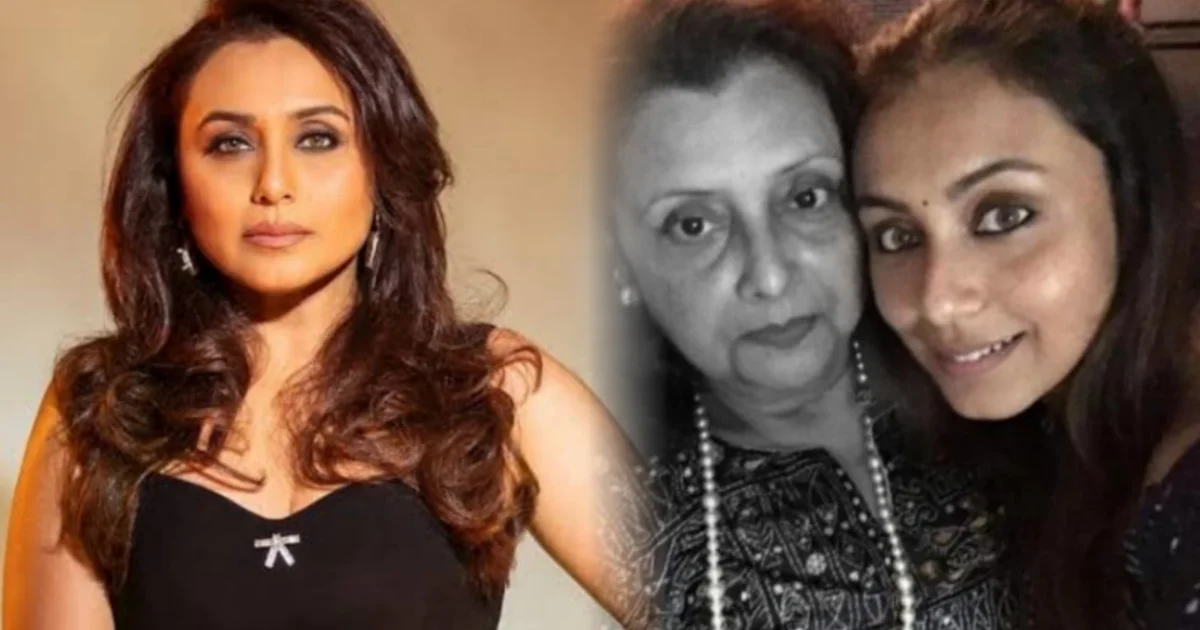 Rani Mukerji, Krishna Mukherjee, Rani Mukerji Mother, Krishna Mukherjee Death, Bollywood, Bengali Cinema, Bollywood News, Rani Mukerji Family, Krishna Mukherjee Singer, Ram Mukherjee, Debashree Roy, রানি মুখার্জি, কৃষ্ণা মুখার্জি, রানি মুখার্জির মা, কৃষ্ণা মুখার্জির মৃত্যু, বলিউড, বাংলা সিনেমা, রানি মুখার্জির পরিবার, কৃষ্ণা মুখার্জি গায়িকা, রাম মুখার্জি, দেবশ্রী রায়