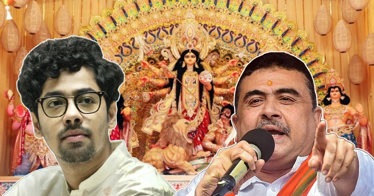 ‘শারদোৎসব’ নয়, বলতে হবে ‘দুর্গাপুজো’! “‘শারদোৎসব’ বললে যদি ধর্মীয় পরিচয় মুছে যায়, তাহলে রবীন্দ্রনাথের বইয়ের নামও বদলাতে হবে?” ভালো তৃণমূল ও খারাপ তৃণমূলের মতোই ব্যাপারটা? শুভেন্দু অধিকারীর মন্তব্যের পর ঋদ্ধির কটা'ক্ষে তুঙ্গে বিতর্ক! 1 riddhi sen reaction on sharadotsav comment of suvendu adhikari creates controversy