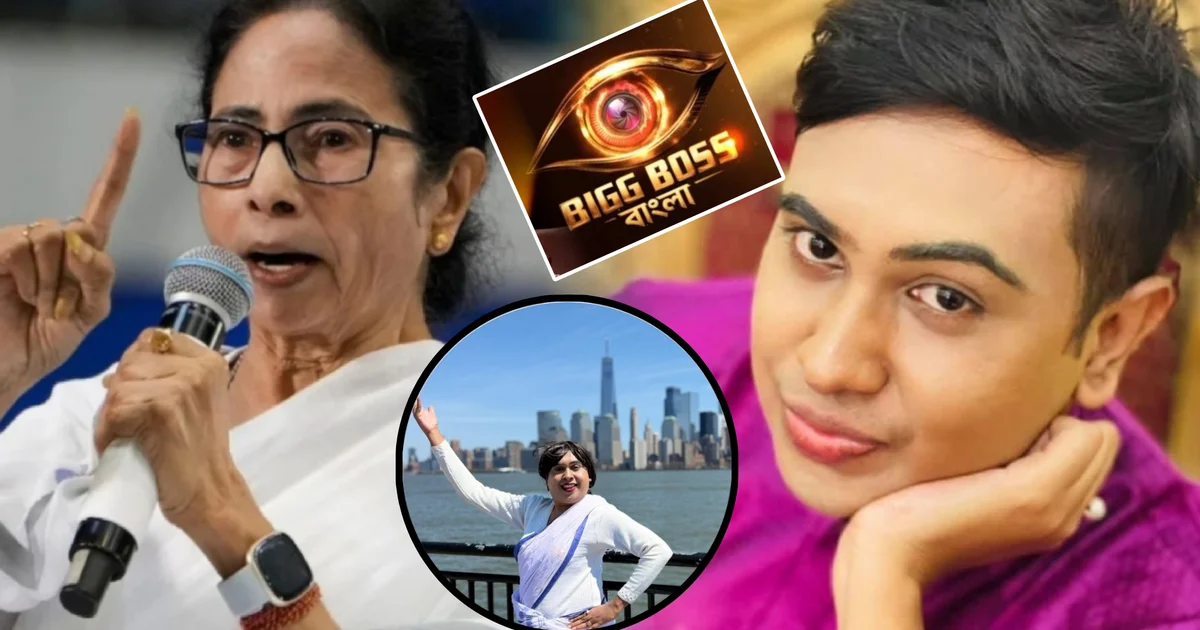 "উনি হাম্বা-হাম্বা, রাম্বা-রাম্বা করতেন, আর..." "মমতা বন্দ্যোপাধ্যায়কে বিগ বসে আনা উচিত!" প্রাক্তন মুখ্যমন্ত্রী তথা তৃণমূল নেত্রীকে নিয়ে কেন এমন অদ্ভুত দাবি স্যান্ডি সাহার? মজার মন্তব্য ঘিরে শুরু বিত'র্ক! 1 Sandy Saha, Mamata Banerjee, Bigg Boss Bangla, Bigg Boss Bangla 2026, Sandy Saha Controversy, Mamata Banerjee Bigg Boss, Bengali Entertainment, Bengali Reality Show, Tollywood News, Bigg Boss Bangla Controversy, স্যান্ডি সাহা, মমতা বন্দ্যোপাধ্যায়, বিগ বস বাংলা, বিগ বস বাংলা ২০২৬, স্যান্ডি সাহা বিতর্ক, মমতা বন্দ্যোপাধ্যায় বিগ বসে, বাংলা বিনোদন, বাংলা রিয়্যালিটি শো, টলিউড খবর, বিগ বস বাংলা বিতর্ক
