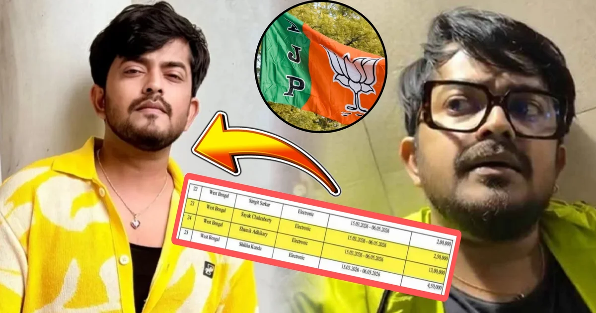 “হ্যাঁ, টাকা নিয়েছি আর কাজও করেছি...আমি অন্যায় করিনি, বাকিটা সরকার দেখবে” “অলি পাব নিয়ে প্রতিক্রিয়া ছিল তাৎক্ষণিক, রাজনৈতিক না!” সমালোচকদের কথায় কিছু যায় আসে না! বিজেপির থেকে আড়াই লাখ টাকা কেন নিয়েছেন? বিতর্ক বাড়তেই অবশেষে মুখ খুললেন সায়ক চক্রবর্তী! 1 Sayak Chakraborty, Oly Pub Controversy, Sayak Chakraborty BJP, BJP Election Campaign, Sayak Chakraborty News, Tollywood News, Bengali Actor, Bengal Election 2026, Election Campaign, Sayak Controversy, সায়ক চক্রবর্তী, অলি পাব কাণ্ড, সায়ক চক্রবর্তী বিজেপি, বিজেপির নির্বাচনী প্রচার, সায়ক চক্রবর্তী বিতর্ক, টলিউড খবর, বাংলা অভিনেতা, পশ্চিমবঙ্গ বিধানসভা নির্বাচন ২০২৬, নির্বাচনী প্রচার, সায়ক বিতর্ক