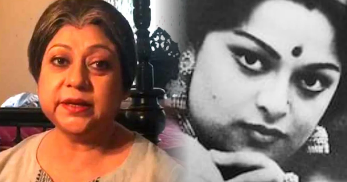 Mithu Mukherjee, Ratna Ghoshal, Mithu Mukherjee Death, Bengali Actress, Bengali Cinema, Tollywood, Mouchak, Swayamsiddha, Ashrita, Uttam Kumar, Entertainment, মিঠু মুখার্জি, রত্না ঘোষাল, মিঠু মুখার্জির মৃত্যু, বাঙালি অভিনেত্রী, বাংলা সিনেমা, টলিউড, মৌচাক, স্বয়ংসিদ্ধা, আশ্রিতা, বিনোদন