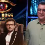 Sohan Bandyopadhyay, Bigg Boss Bangla, Bigg Boss Bangla Voice, Bigg Boss Bangla Season, Bengali Actor, Sabyasachi Chakraborty, Mithun Chakraborty, Jeet, Compass, Bengali Television, সোহন বন্দ্যোপাধ্যায়, বিগ বস বাংলা, বিগ বস বাংলার কণ্ঠ, বিগ বস বাংলা নতুন সিজন, বাংলা অভিনেতা, সব্যসাচী চক্রবর্তী, মিঠুন চক্রবর্তী, জিৎ, কম্পাস, বাংলা টেলিভিশন