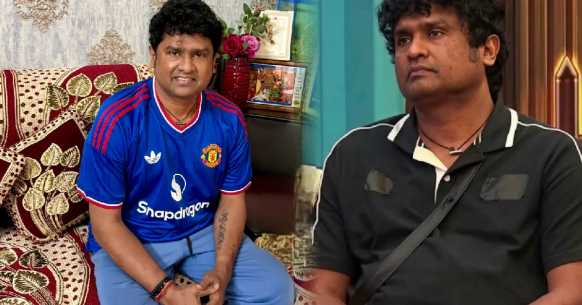"একসঙ্গে থাকা মানুষগুলোর সিদ্ধান্তেই বেরিয়ে গেলাম, দর্শকের ভোটে হলে এতটা খারাপ লাগত না" "ভেজানো চিড়ে খেয়েই থাকতে হয়েছে আমায়, অন্যদের মতো না ছিল লাগেজ, না প্রস্তুতি" কমেছে ৮ থেকে ৯ কেজি ওজনও! বিগ বস বাংলার ৪০ দিনের অভিজ্ঞতা নিয়ে মুখ খুললেন দীপেন্দু বিশ্বাস! খাবারের সংকট থেকে আচমকা এলিমিনেশন নিয়েই অকপট প্রাক্তন ফুটবলার কী বললেন? 1 দীপেন্দু বিশ্বাস, দীপেন্দু বিশ্বাস বিগ বস বাংলা, বিগ বস বাংলা, বিগ বস বাংলা ২০২৬, দীপেন্দু বিশ্বাস এলিমিনেশন, দীপেন্দু বিশ্বাসের বিগ বসের অভিজ্ঞতা, বিগ বস বাংলার প্রতিযোগী, খাবারের অভাব, বিনোদন, Dipendu Biswas, Dipendu Biswas Bigg Boss Bangla, Bigg Boss Bangla 2026, Dipendu Biswas Elimination, Mid Week Eviction, Dipendu Biswas Bigg Boss Experience, Bigg Boss Bangla Contestants, Food Shortage, Entertainment